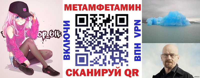 Купить  Шарья  АМФ Premium 
