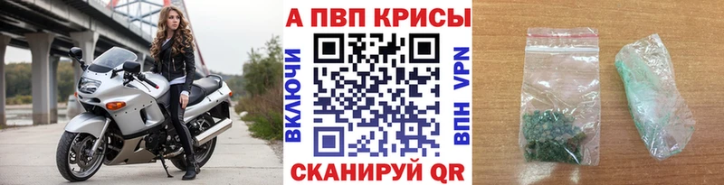 А ПВП кристаллы  Купить  Шарья 
