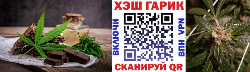 Еда ТГК марихуана  Купить где  Шарья 