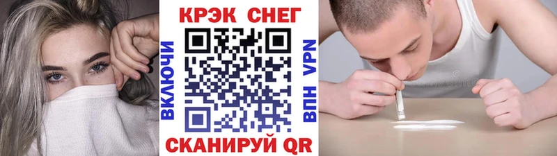 Кокаин FishScale  Купить где  Шарья 