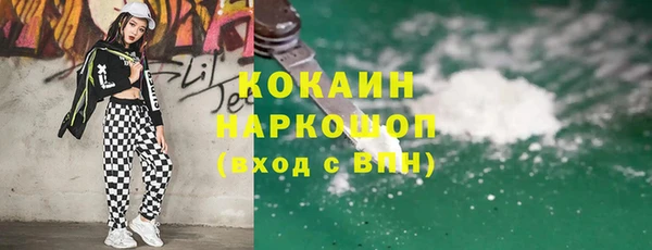 прущий лед Заволжье