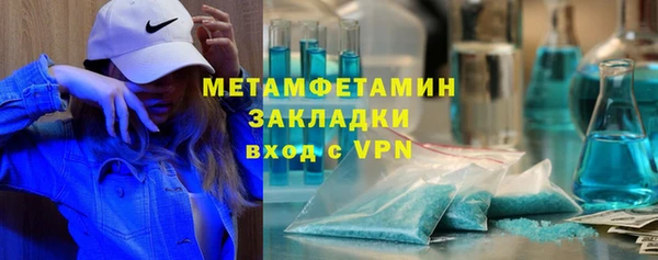 прущий лед Заволжье