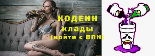 ALPHA-PVP Заводоуковск