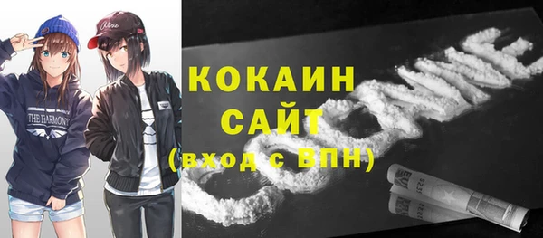 ALPHA-PVP Заволжск