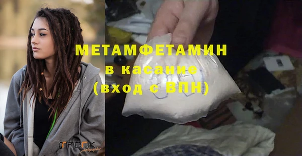 ALPHA-PVP Заводоуковск