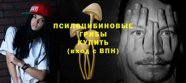 ALPHA-PVP Заволжск