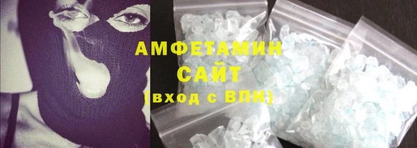 ALPHA-PVP Заводоуковск