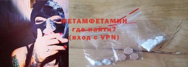 ALPHA-PVP Заводоуковск