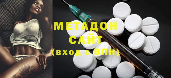 ALPHA-PVP Заводоуковск