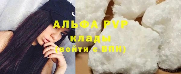 ALPHA-PVP Заволжск