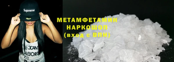 ALPHA-PVP Заводоуковск