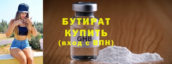 ALPHA-PVP Заводоуковск