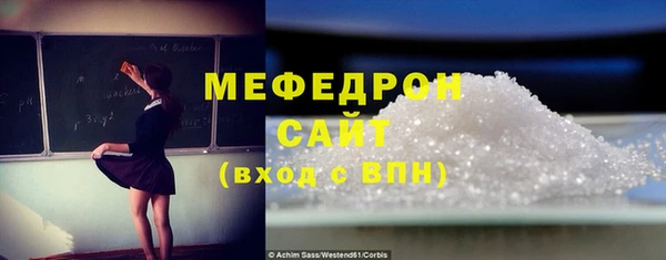 ALPHA-PVP Заводоуковск