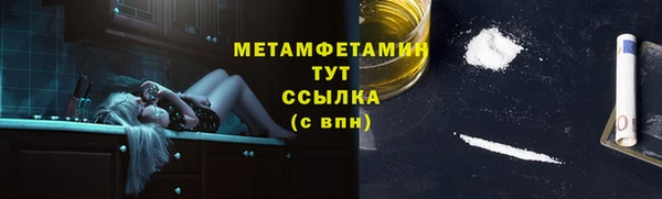 ALPHA-PVP Заволжск