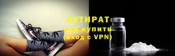 ALPHA-PVP Заводоуковск