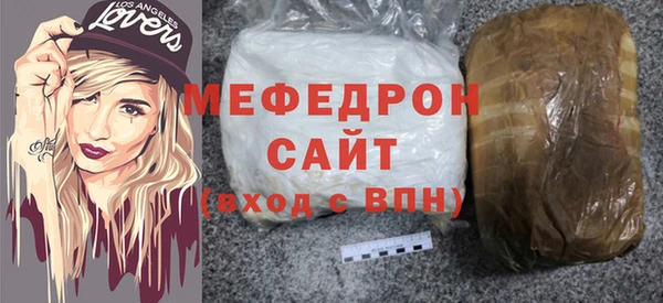ALPHA-PVP Заволжск