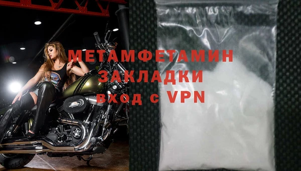 ALPHA-PVP Заволжск