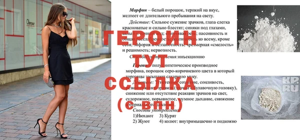 ALPHA-PVP Заводоуковск