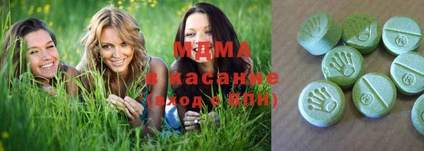 ALPHA-PVP Заволжск