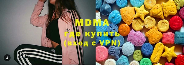 ALPHA-PVP Заволжск