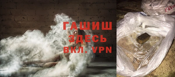 ALPHA-PVP Заволжск