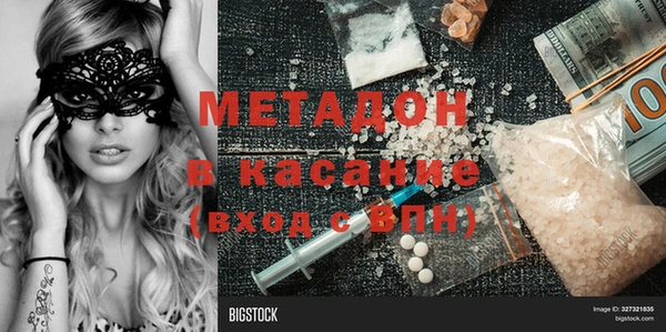 ALPHA-PVP Заводоуковск