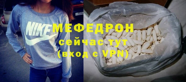 ALPHA-PVP Заводоуковск