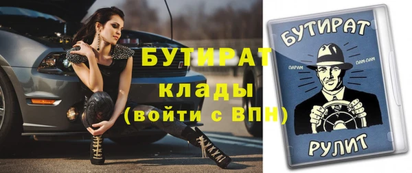 прущий лед Заволжье
