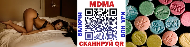 Купить закладки  Шарья  MDMA VHQ 