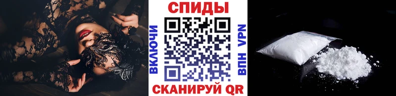 Метамфетамин Декстрометамфетамин 99.9%  Купить закладки  Шарья 