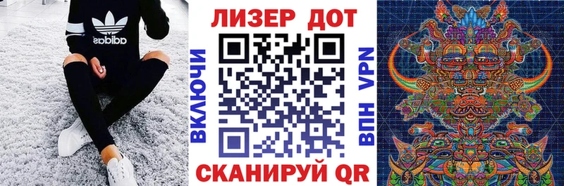 Купить где  Шарья  Марки 25I-NBOMe 1500мкг 