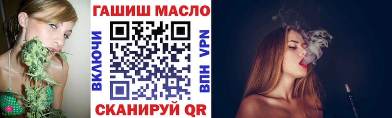 ТГК Wax  Купить где  Шарья 